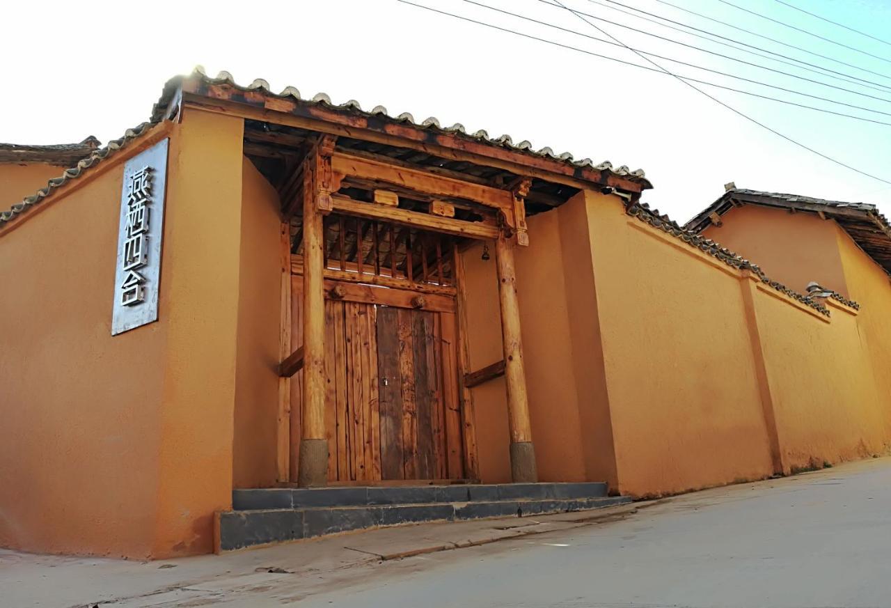 Yan Qi Si He Homestay Kunming Exterior photo